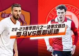 西班牙欧洲杯比赛时间