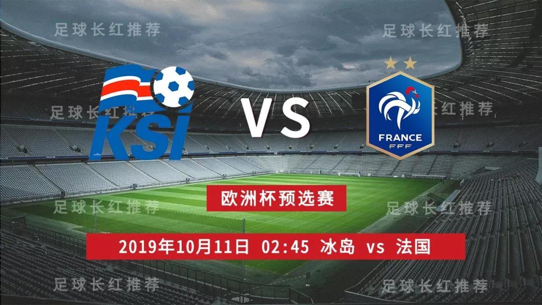 网页版入口-冰岛在对阵摩尔多瓦的比赛中获胜的是谁