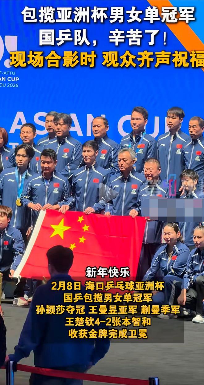 亚洲邀请赛冠军