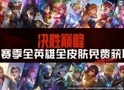 激烈角逐的意思