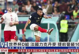 德甲杜塞尔多夫和多特蒙德